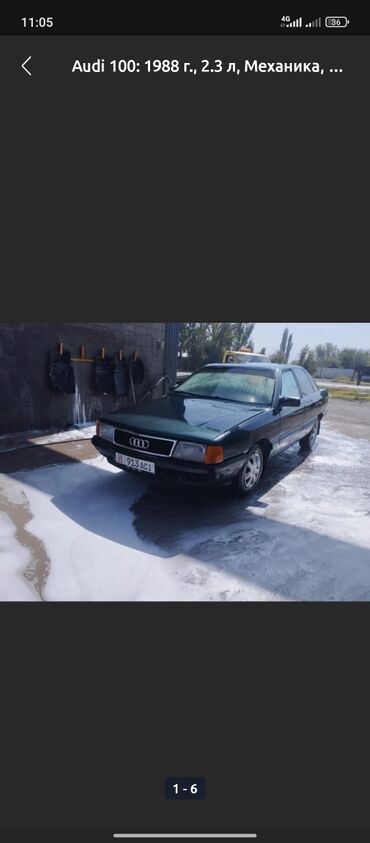 камаз сельхоз продажа бишкек: Audi 100: 1988 г., 2.3 л, Механика, Бензин, Седан