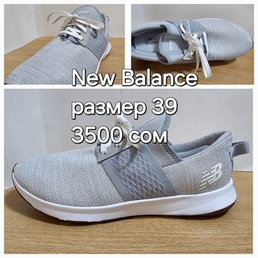 туфли женская: Кроссовки, 39, New Balance, Новый, Самовывоз, Платная доставка