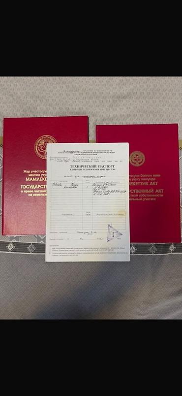 Продажа коттеджей и домов: 5 комнат, 96 м², 7 соток, Бишкек, Собственник — 23