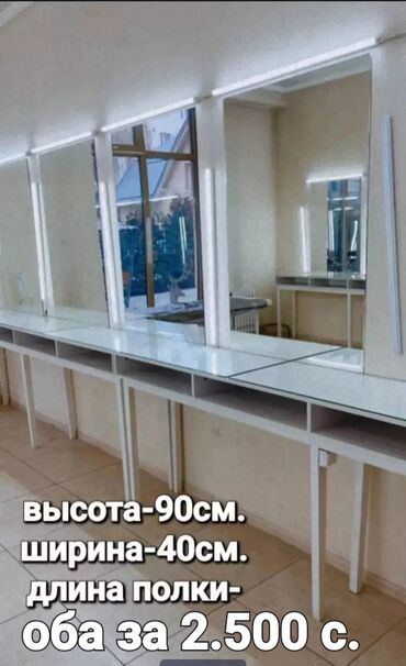 Спецодежда: Товары с Китая кашгар новыехорошего качества, находимся в районе — 10