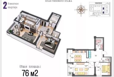 Куплю земельный участок: 2 комнаты, 76 м², Элитка, 5 этаж, ПСО (под самоотделку)