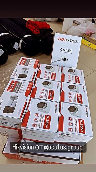 фото спышка: Система видеонаблюдения на базе камер Hikvision - IP-камеры Hikvision — 3