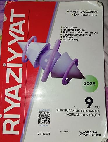 kitab derslik: Riyaziyyat 9-cu sinif, Ödənişli çatdırılma — 1
