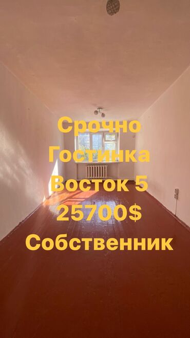 чолпон ата пмк квартира: 1 бөлмө, 25 кв. м, Жатакана жана мейманкана түрүндө, 5 кабат, Косметикалык ремонт