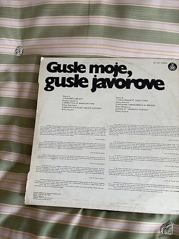 mini disk: Vinil ploča – Ansambl Daniluška: Ruske narodne pesme i romanсе (LP — 6