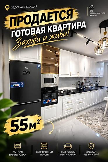терассой: 1 комната, 55 м², ул. Гагарина Элитка, 2 этаж, Свежий ремонт — 1