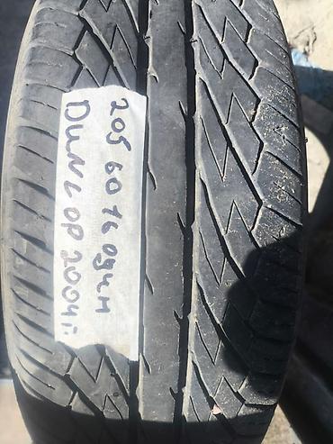 205: Шины 205 / 60 / R 16, Лето, Б/у, Легковые, Dunlop — 1
