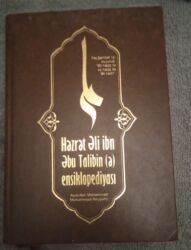 Dini kitablar: Din təlimi.kitab.yenidir catdirilma mümkündür — 22