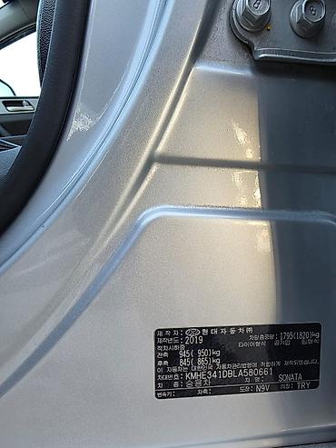 Hyundai: Hyundai Sonata: 2019 г., 2 л, Автомат, Газ, Седан — 7