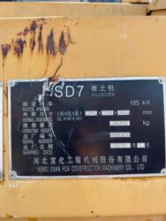 Бульдозеры: Бульдозер, 2014 г., Гусеничный — 1