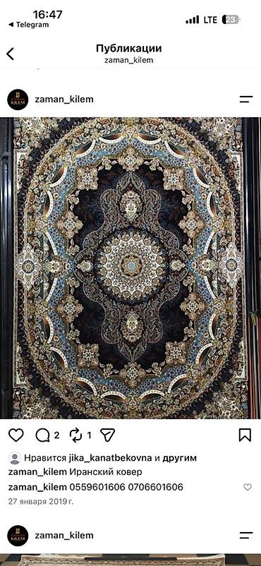 иранские ковры: Ковер Новый, Миллионник, Шелк, Иран, Доступно в кредит — 3