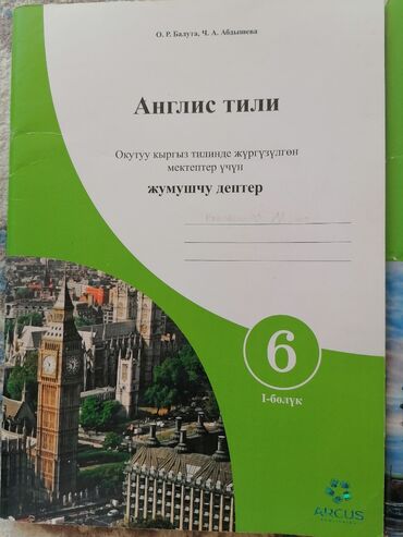 гарри поттер 1 2 3 4 5 6 7 89 10 часть на русском языке: Иностранные языки