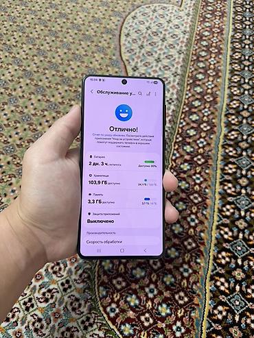 ipod зарядка: Звонить только по ватсап! Смартфон Samsung Galaxy S21+5g (чёрный) - — 2