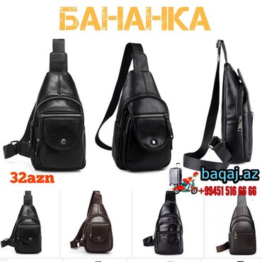 школьный рюкзак: Bananka
