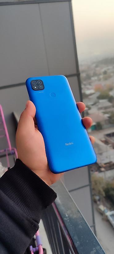 pixel 9 pro xl 256: Redmi, Redmi 9C, Б/у, 32 ГБ, цвет - Синий, 2 SIM — 10