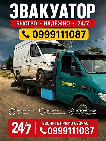 рохли подъемные: С лебедкой, С манипулятором, С прямой платформой — 1