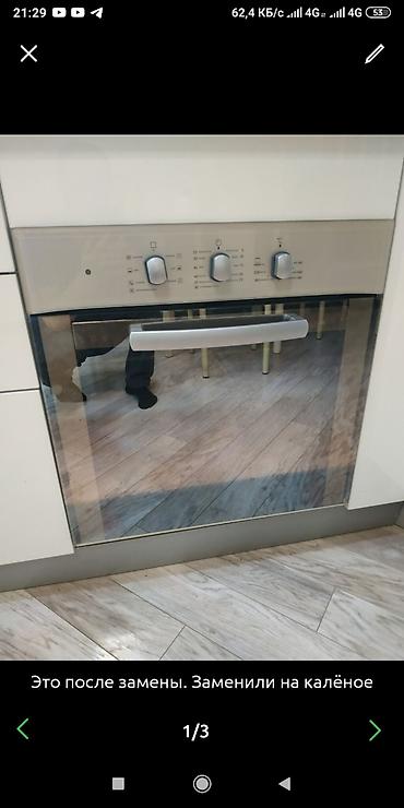 Ремонт кухонных плит, духовок: ✓ Ремонт газовых, электрических духовок, газовых плит, электроплит — 14