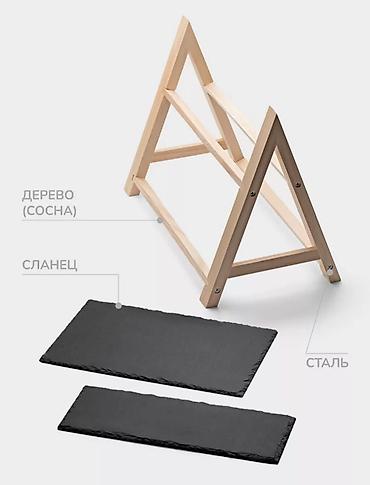 Другие аксессуары для кухни: Сервировочная Двухъярусная подставка • Деревянная подставка • Доски — 2