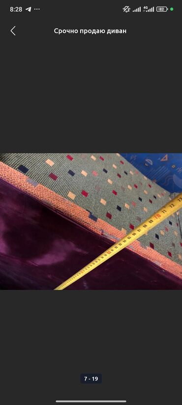 Прямые диваны: Срочно продаю диван тел . 0…5…5. 9. 3. 2…0. 5…3…1 Состояние — 3
