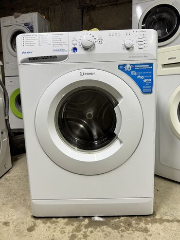 стиральная машина индезит 6 кг цена: Кир жуучу машина Indesit, Колдонулган, Автомат, 6 кг чейин, Компакттуу