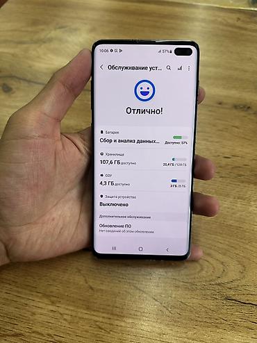 iphone 7 черный: Samsung Galaxy S10 Plus, Б/у, 128 ГБ, цвет - Черный, 1 SIM — 2