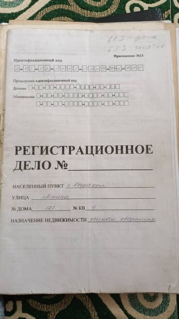 сниму дом на иссык куле: 1 комната, 37 м², Индивидуалка