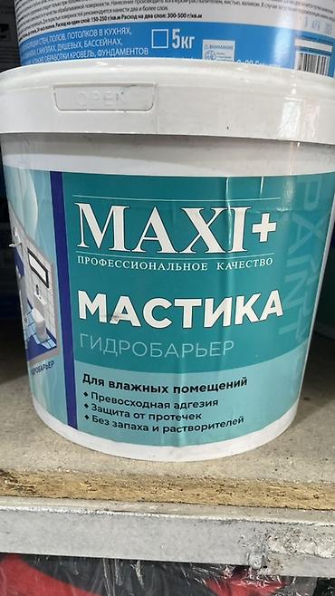 max safe: Мастика гидроизоляционная MAXI+ «Гидробарьер», 5 кг Назначение: - Для — 2