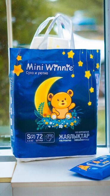 подгузники: Бесплатная доставка, Ультратонкие и дышащие подгузники Mini Winnie