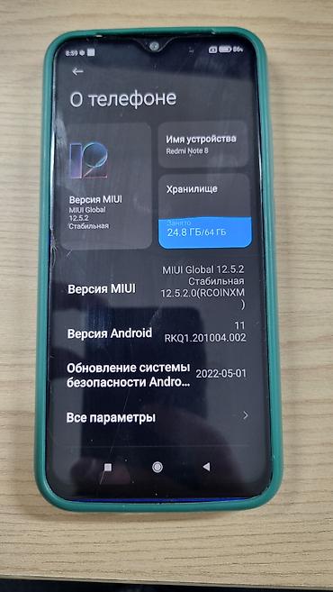 Xiaomi: Xiaomi, Mi 8 Lite, Б/у, 64 ГБ, цвет - Черный, 2 SIM — 7