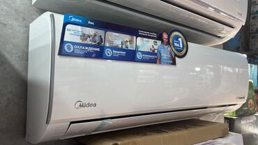 Кондиционеры: Кондиционер — 2