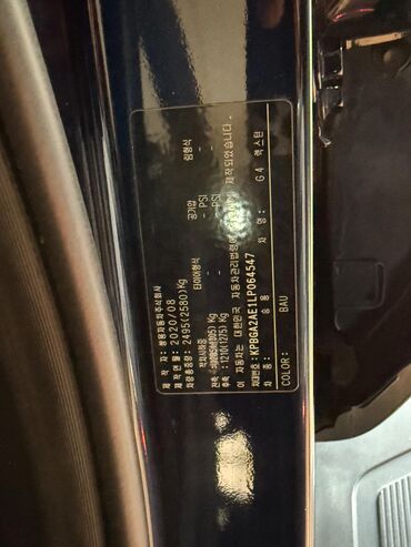 Ssangyong: Ssangyong Rexton: 2020 г., 2.2 л, Автомат, Дизель, Внедорожник at lalafo.kg — 15 Ssangyong: Ssangyong Rexton: 2020 г., 2.2 л, Автомат, Дизель, Внедорожник — 15