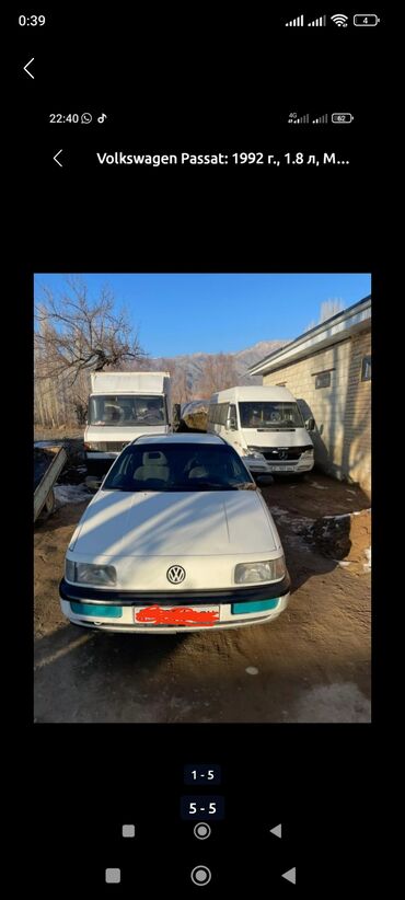 Volkswagen: Volkswagen Passat: 1992 г., 1.8 л, Механика, Бензин, Седан