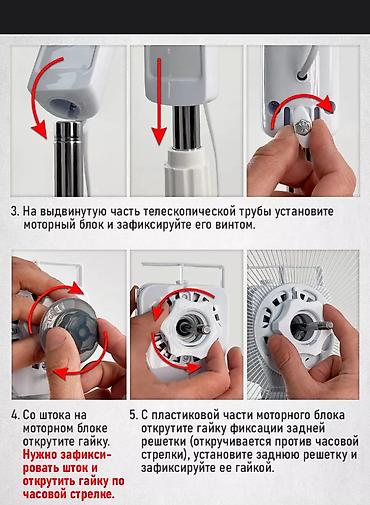 Воздуходувка: Вентилятор Напольный, Лопастной — 11