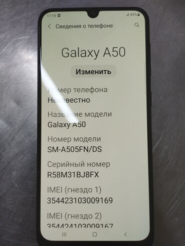 samsung flip: Samsung A50s, Б/у, 64 ГБ, цвет - Синий