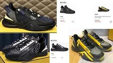 Patike: FENDI, EKSKLUZIVNI SPORTSKI MODELI, ULTRA 2025-26 | Novo! ! ! — 21
