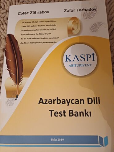 Rover: Məhsul: “Azərbaycan Dili – Test Bankı” Müəlliflər: Cəfər Zöhrabov