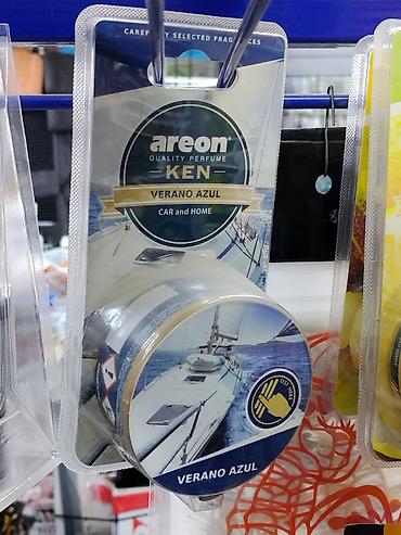 Ароматизатор Areon Ken Verano Azul — компактная баночка с гелевым