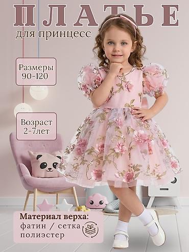 Размещение рекламы: Профессиональная инфографика и продающие карточки товара для — 11