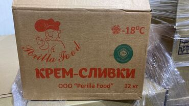 всё для кондитера: В наличии сливки, джем термо стабильный, сгущенка, глазурь, кунжут
