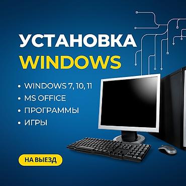 ryzen 5 3600x: 🔧 Ремонт компьютеров и ноутбуков! ✅ Быстро, Качественно, Недорого! — 1