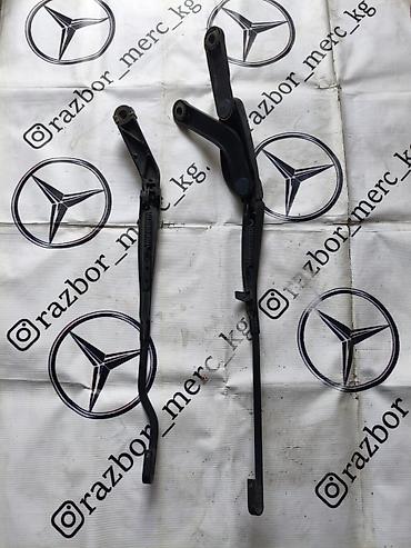 220 mers: Трапеция дворников Mercedes-Benz, Б/у, Оригинал — 2