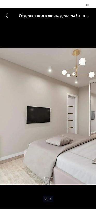 Ремонт под ключ: Ремонт квартир под ключ Профессиональные ремонтно-отделочные работы — 9