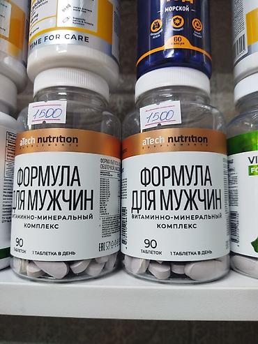 Красота и здоровье: Комплекс витаминов, Для укрепления иммунитета, Универсальный, Капсулы, Новый — 3