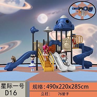 Детские площадки: Детская площадка Для улицы — 3