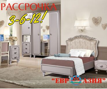 мебель на заказ в рассрочку: Уктоочу бөлмө гарнитуру, Жаңы, Бир кишилик керебет, Шкаф, Тумба, Беларусь, Бөлүп төлөө менен, МДФ, Акысыз жеткирүү, түсү - Ак