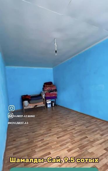 Продажа участков: 9 соток — 10