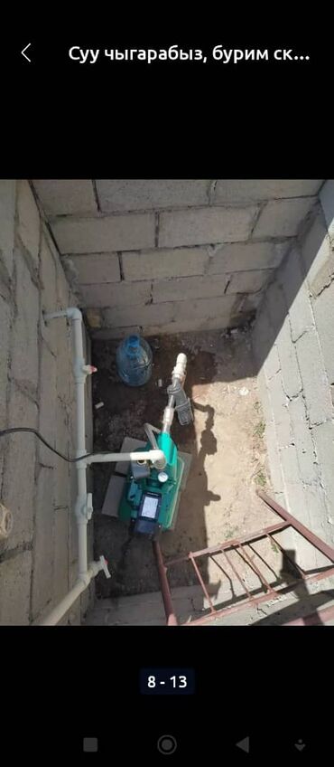 Монтаж и замена сантехники: Услуги по воде из скважины и обустройству - Подъем воды из скважины — 4