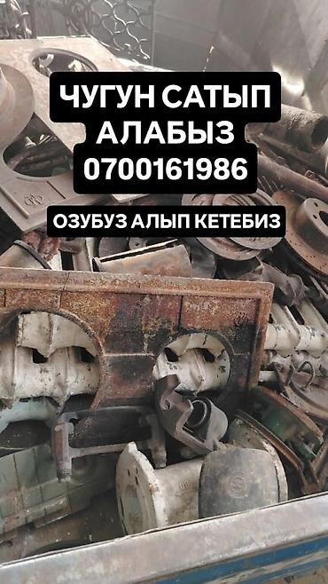 вытяжки б у: Куплю чёрный металл самовывоз диомонтаж скупка чёрный металл дорого — 1