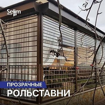шлагбаумы: Роллворота очень удобны практичны легкоуправляемы . Выезд, замер — 9