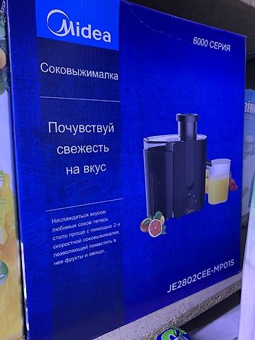 Соковыжималка Midea, серия 6000, модель JE2802CEE-MP01S. -